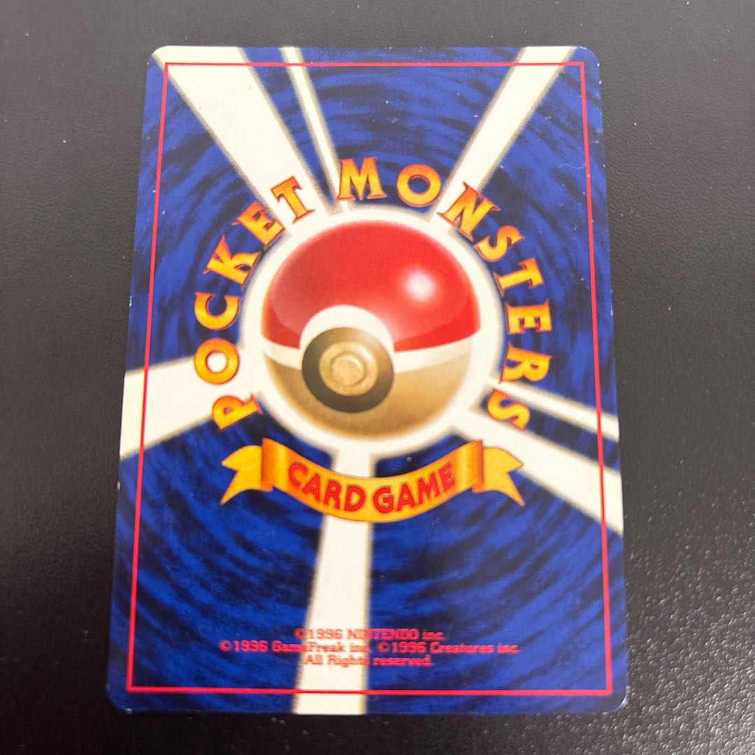 ブースター キラ 旧裏 ★ 1枚