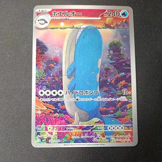 マフティフ　ヒスイガーディ　ホエルオー　ar psa10 まとめ売り PSA10 ポケモンカード ホエルオー AR PSA10 GEM MT バトルパートナーズ