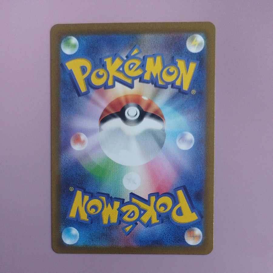 @ @ Galal Zapdos AR 188/172 1枚
