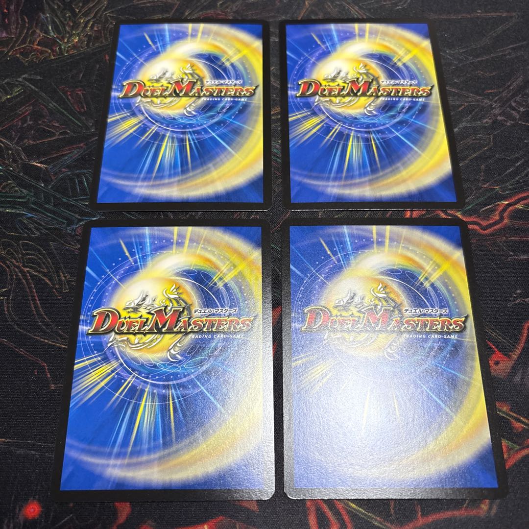 【4枚】 ～神帝、完成せり～ SR S2/S11 4枚