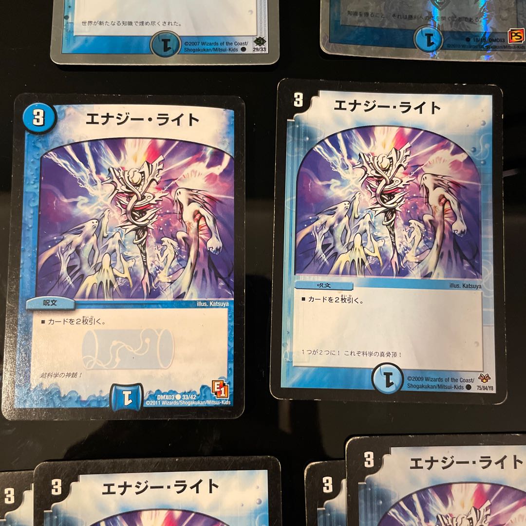 エナジー・ライト　スーパーデッキ版含む13枚セット