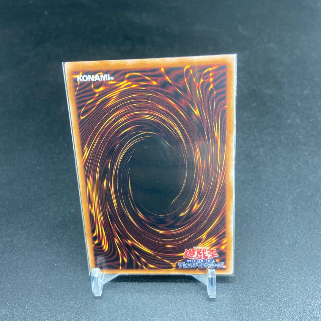 Superdreadnought Rail Cannon Juggernaut Liebe (different illustration version) Prismatic Secret Rare JP013