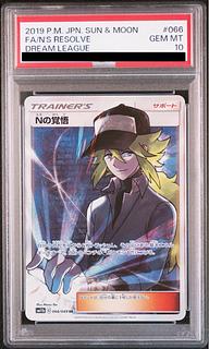 PSA10] N's Resolve SR 066/049 1枚