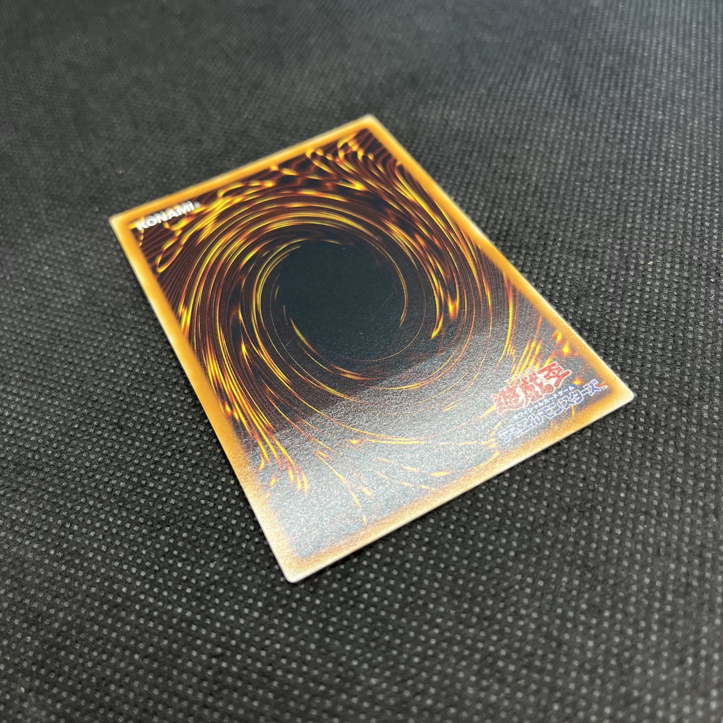 Destiny HERO - Double Dude Ultimate Rare JP012 1枚