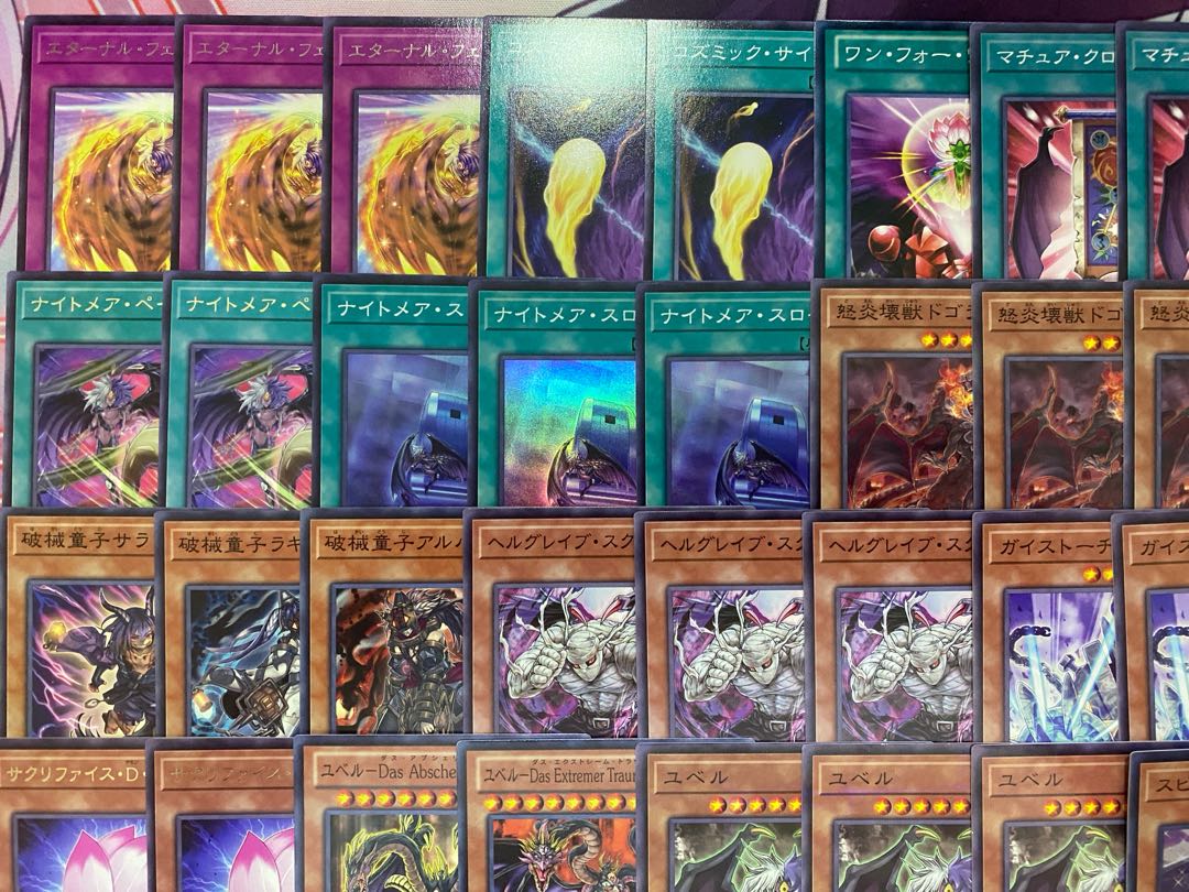 Yubel Full Scale Preconstructed Deck 1枚