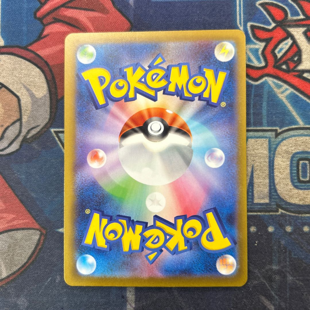 (2) State B Mega Gengarex SAR 240/193 1枚