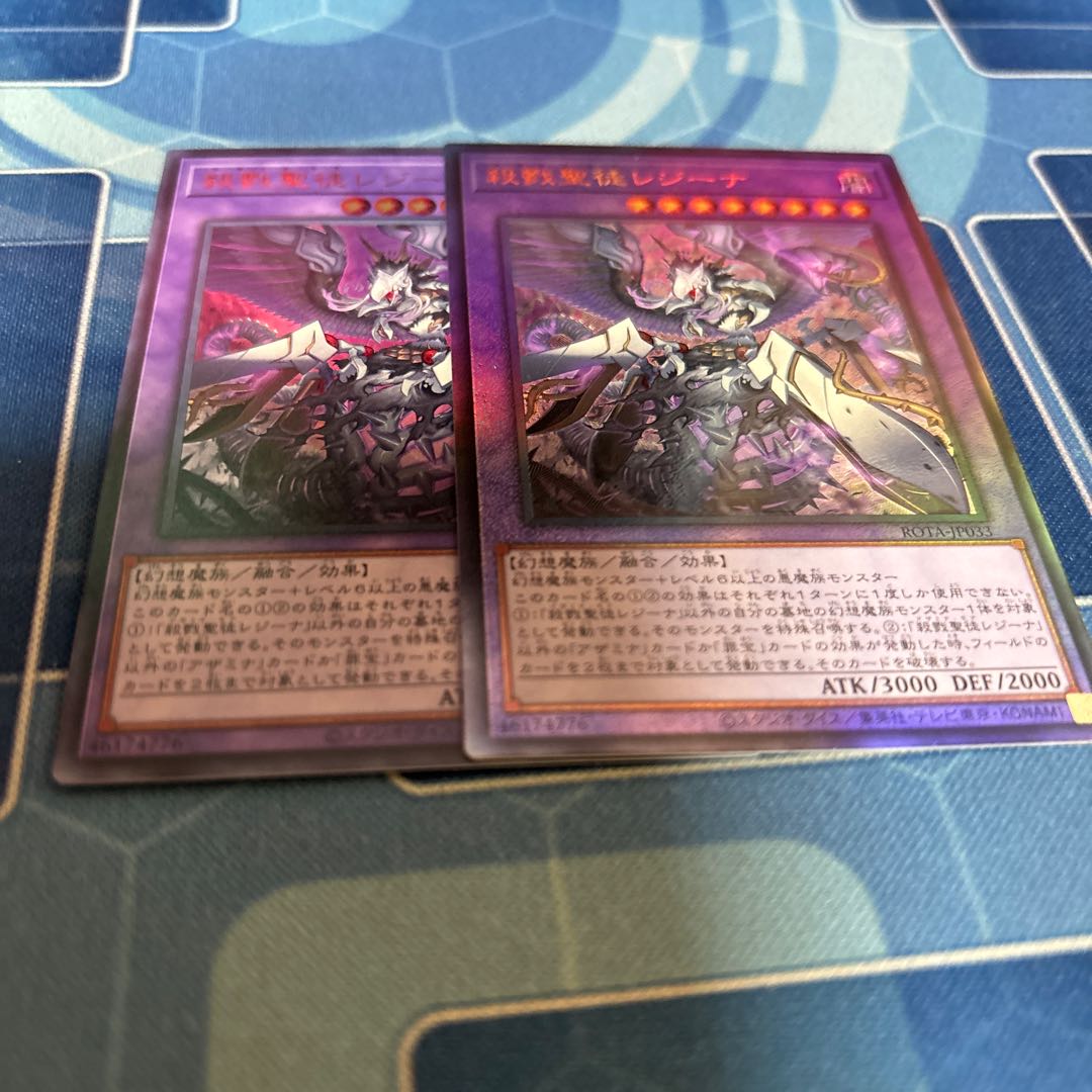 Slay Saints Regina Ultimate Rare ROTA-JP033