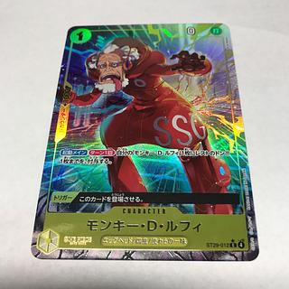 モンキー・Ｄ・ルフィ(パラレル)