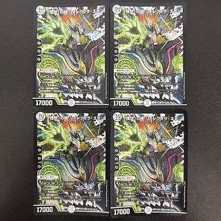 Pole of "Ideal" Shangri-La Eden SR 52/80 [2012].