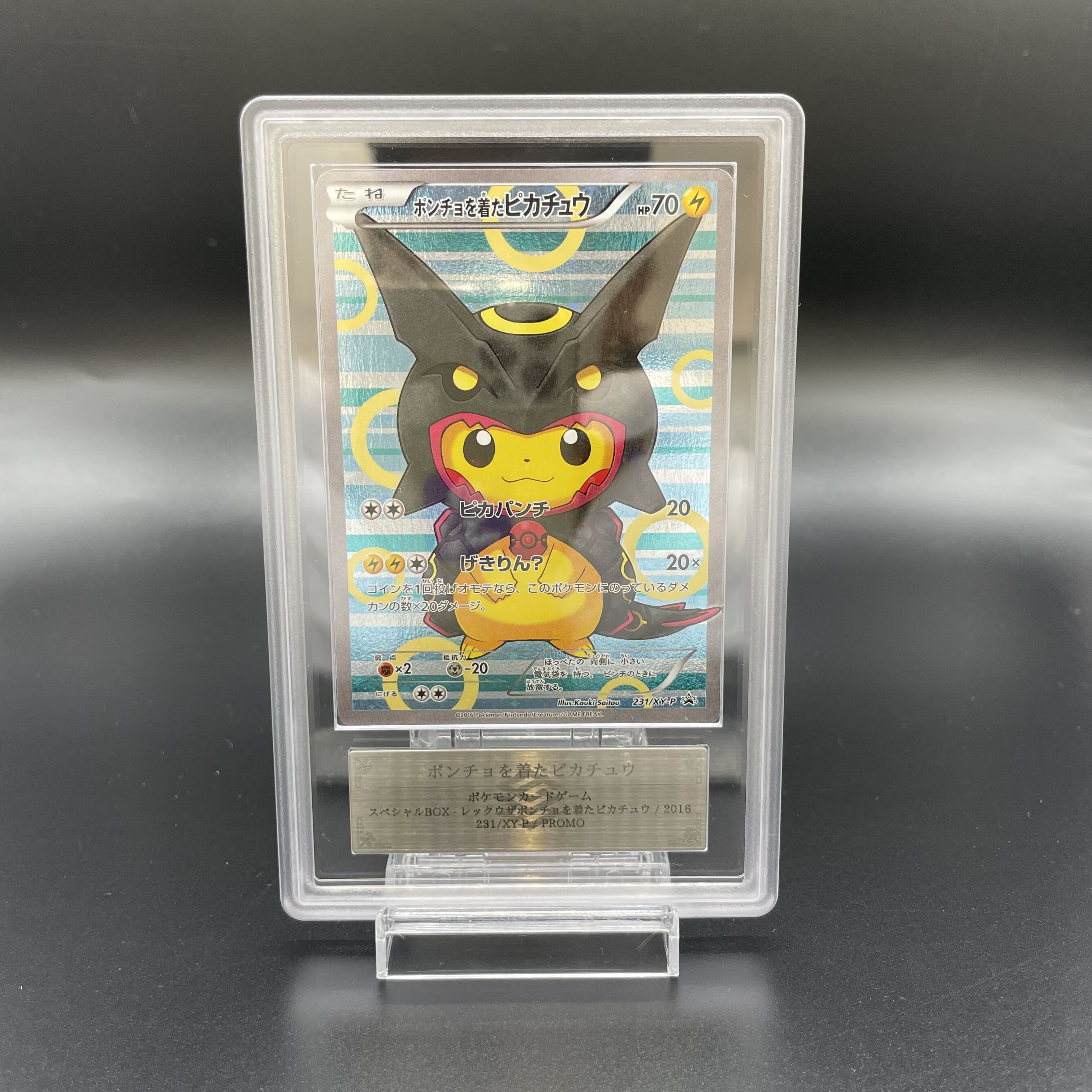 ARS10+] Pikachu PROMO 231/XY-P in poncho 1枚