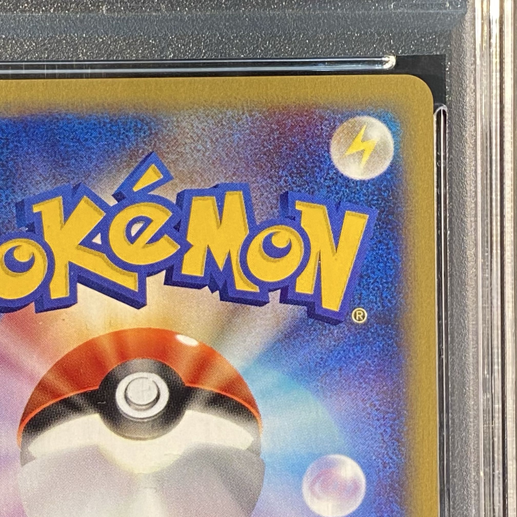 【PSA10】カブトプス クリスタルタイプ キラ アンリミ カードe ☆ 090/088