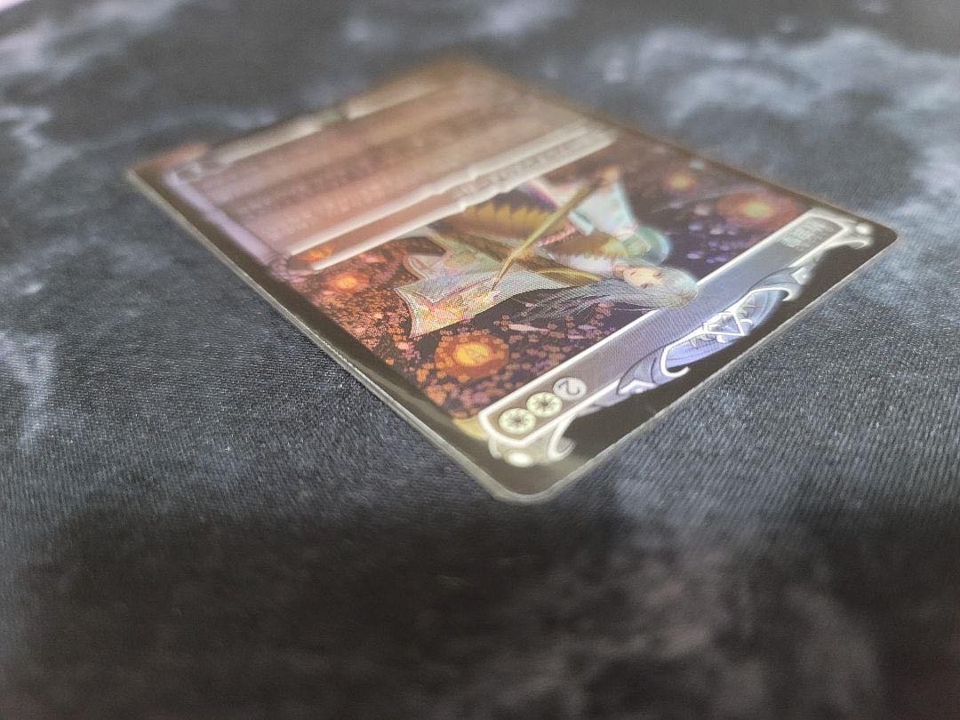 MTG 放浪皇 ショーケースfoil セットブースター産の通販 kkfP1 MTG 放浪皇 ショーケースfoil セットブースター産の通販 kkfP1