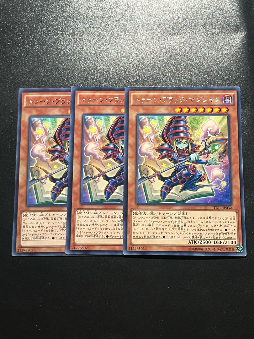 Yu-Gi-Oh Studio 3 copies Toon Dark Magician rare JP032