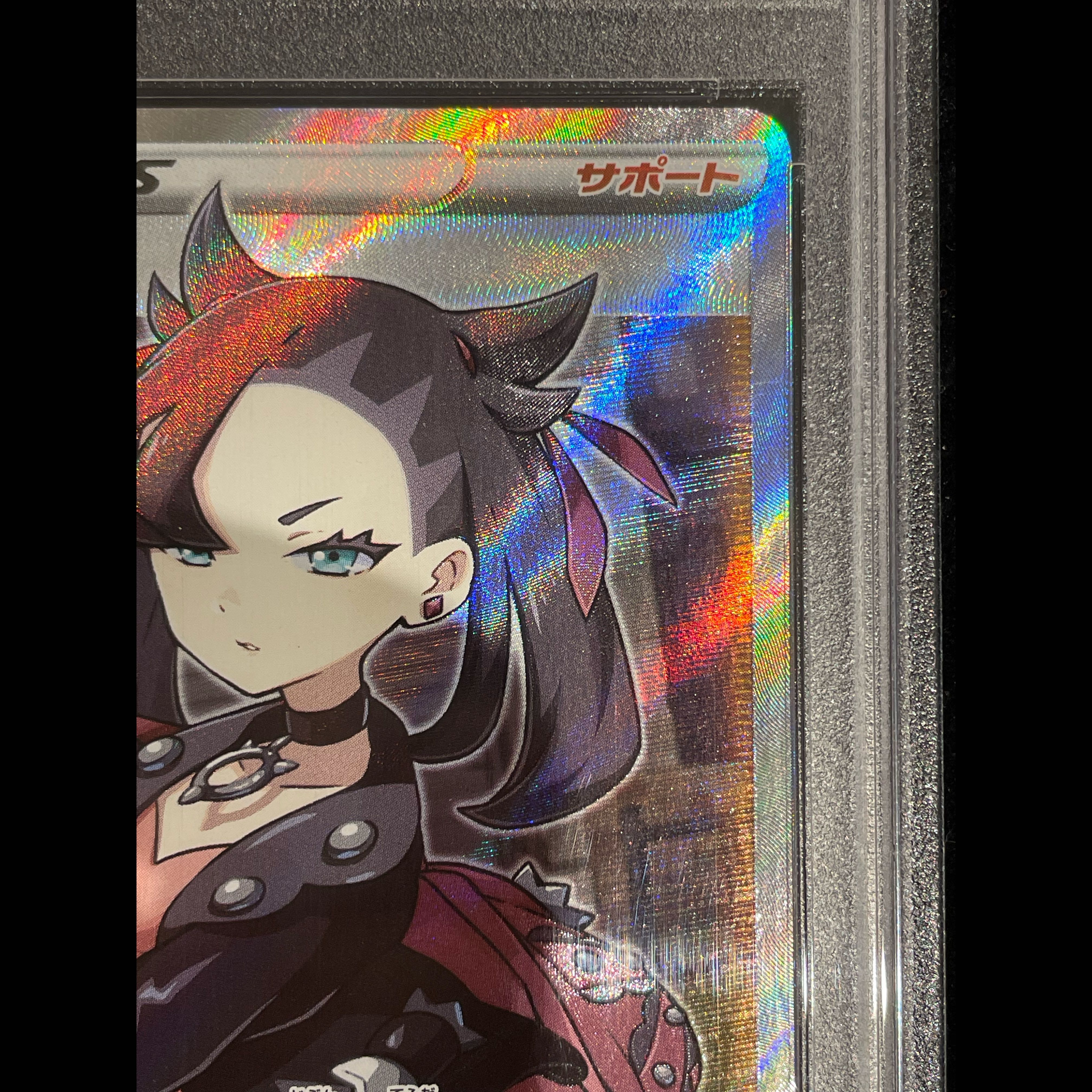【PSA10】 マリィ (SR) {068/060} [S1H/シールド] [SS] 1枚
