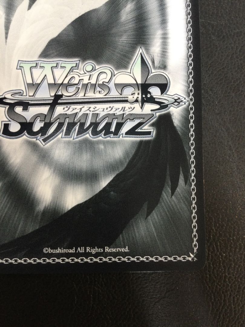 ① 大胆な答え合わせ OFR 5HY/W101-021OFR 1枚