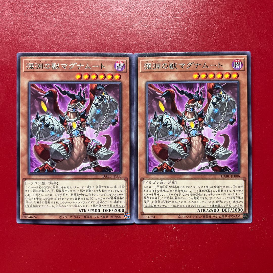 Ayq 深淵の獣マグナムート レア JP006 1枚