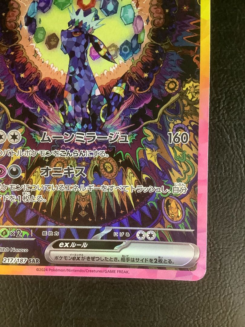 ② ブラッキーex SAR 217/187の通販 遊ING浜町店(1715459080 ② ブラッキーex SAR 217/187の通販 遊ING浜町店(1715459080