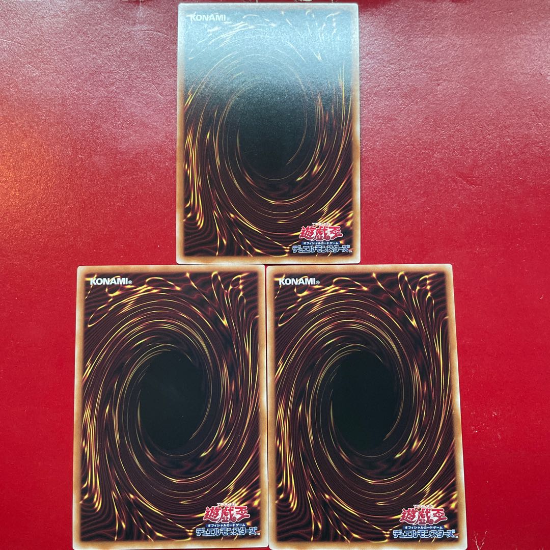 遊戯王 蟲惑の誘い【SD45】スーパー ３枚セット