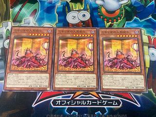 こちょぼの人形祀り