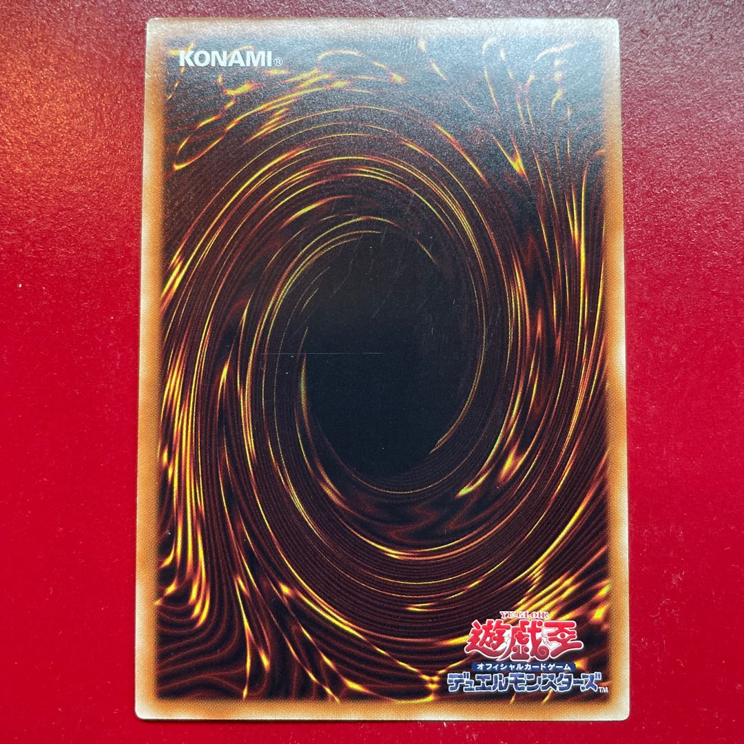 水晶機巧-グリオンガンド ウルトラレア JP046 1枚