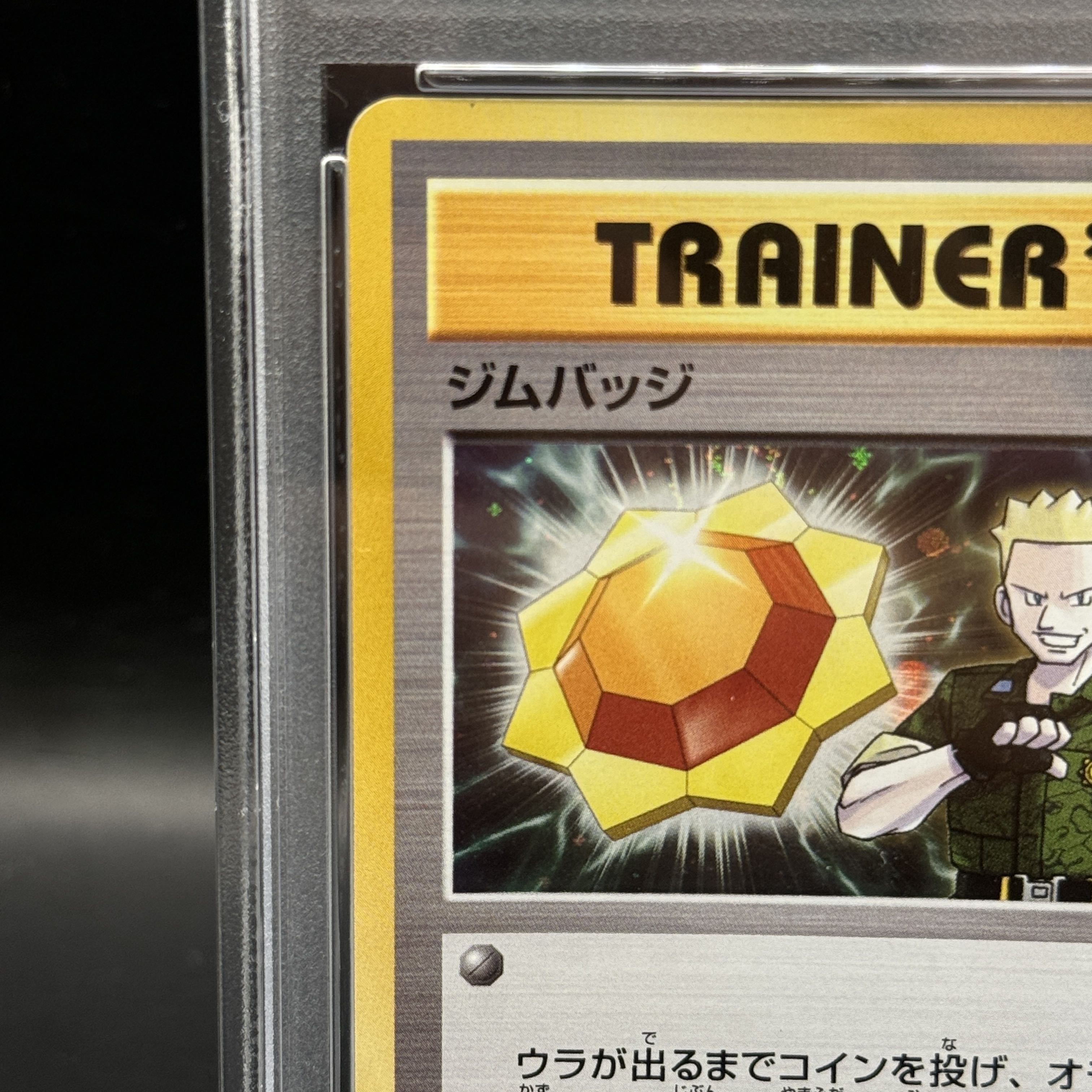 【PSA10】ジムバッジ(マチス) PROMO XY-P 1枚