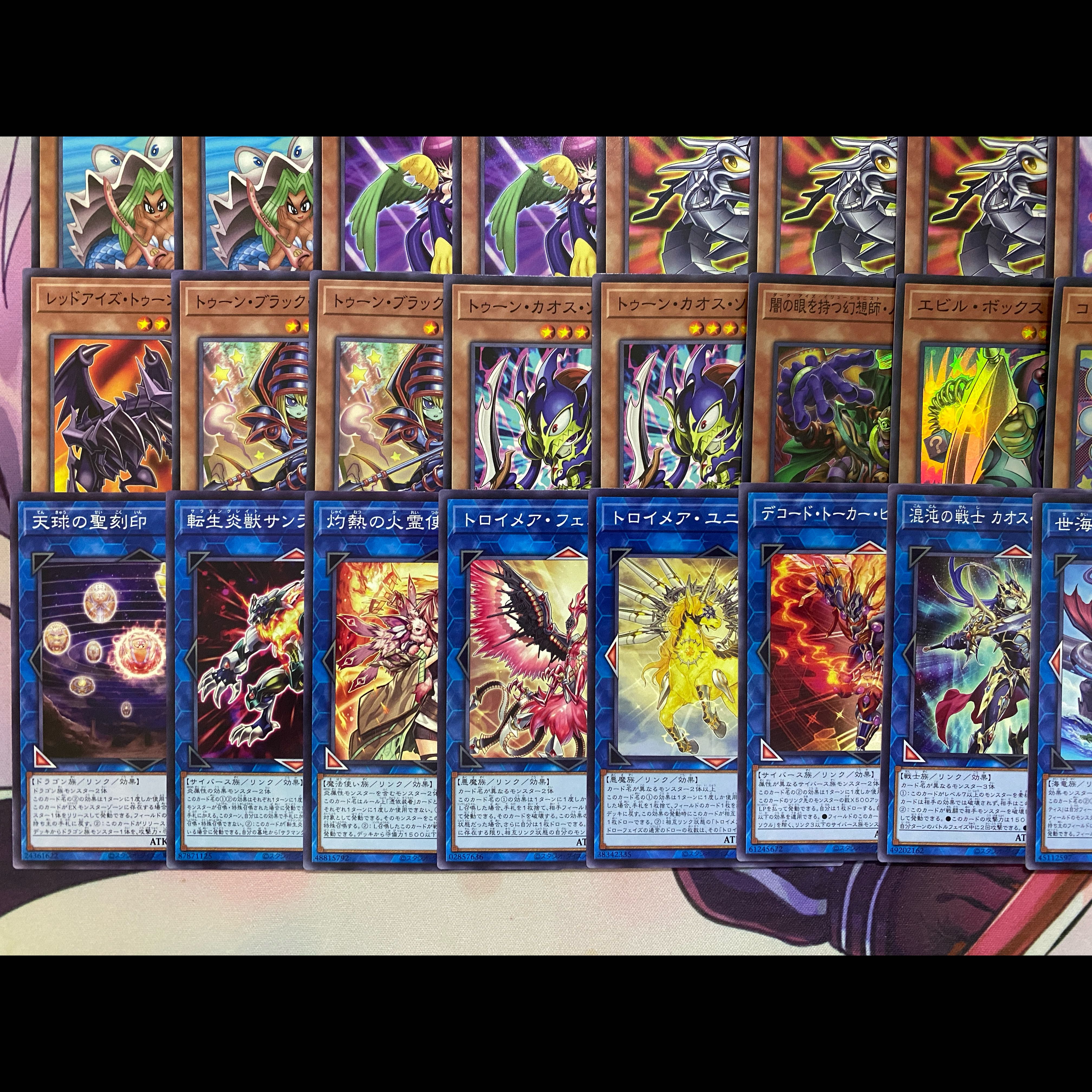 002 Yu-Gi-Oh! Toon: Pre-Built Deck 1枚