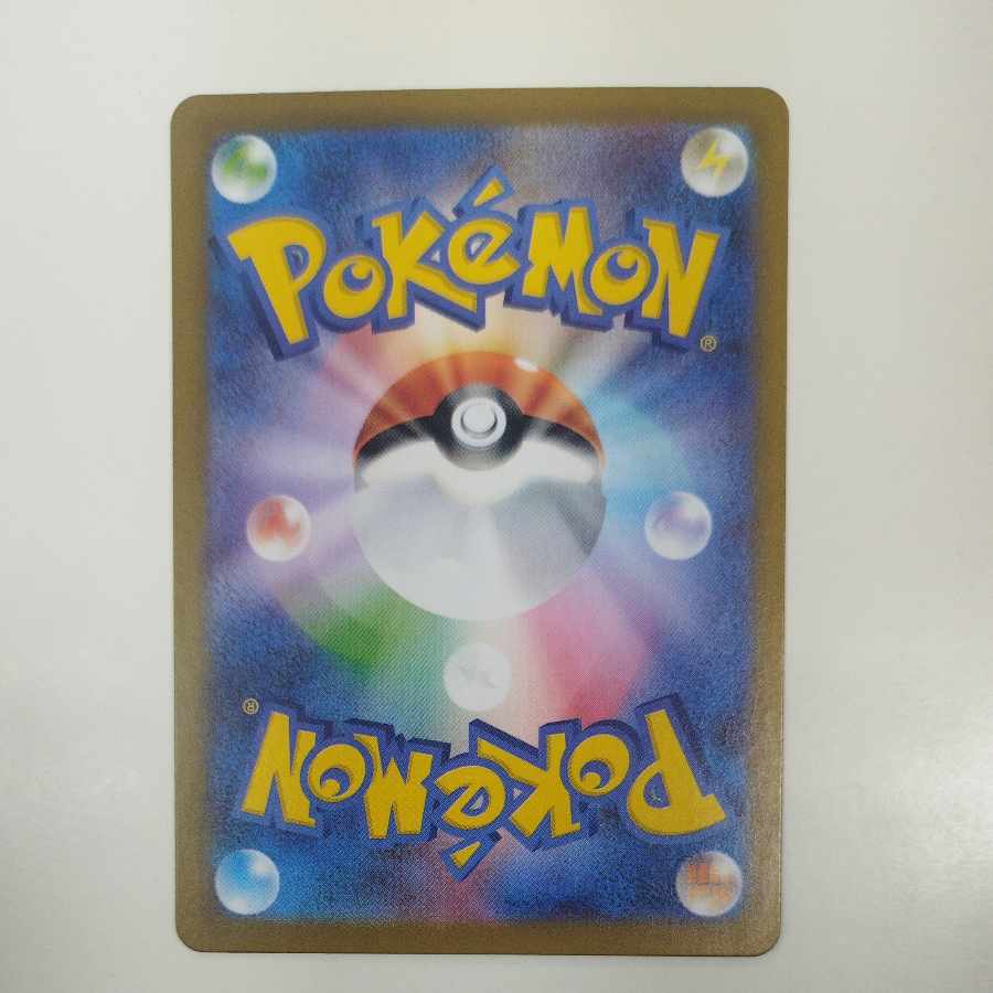 @ @ ブロスター AR 068/063 1枚