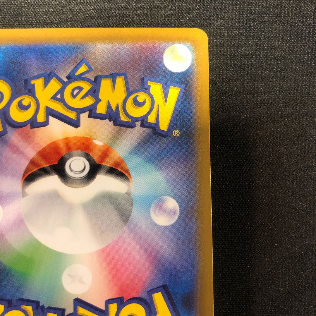 There is a trace. Collapsed stadium UR 127/100 1枚