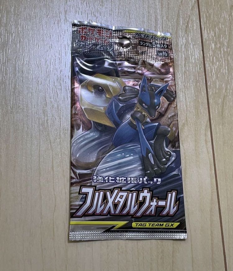 ポケモンカード フルメタルウォール 1パック 未開封 1パックの ポケモンカード フルメタルウォール 1パック 未開封 1パックの
