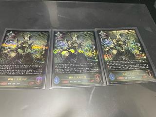 God of Metal Iron and Earth LG x3 Shadowverse Evolve