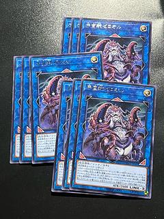 Yu-Gi-Oh Studio 9 cards Cosmic Slicer Zer'oll Rare JP047