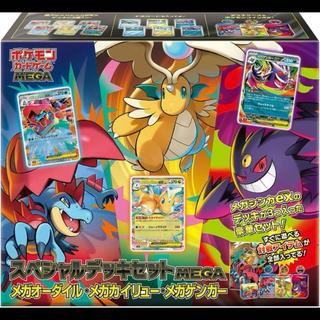 [Unopened Box] Special Deck Set: MEGA Feraligatr, MEGA Dragonite, MEGA Gengar 1BOX