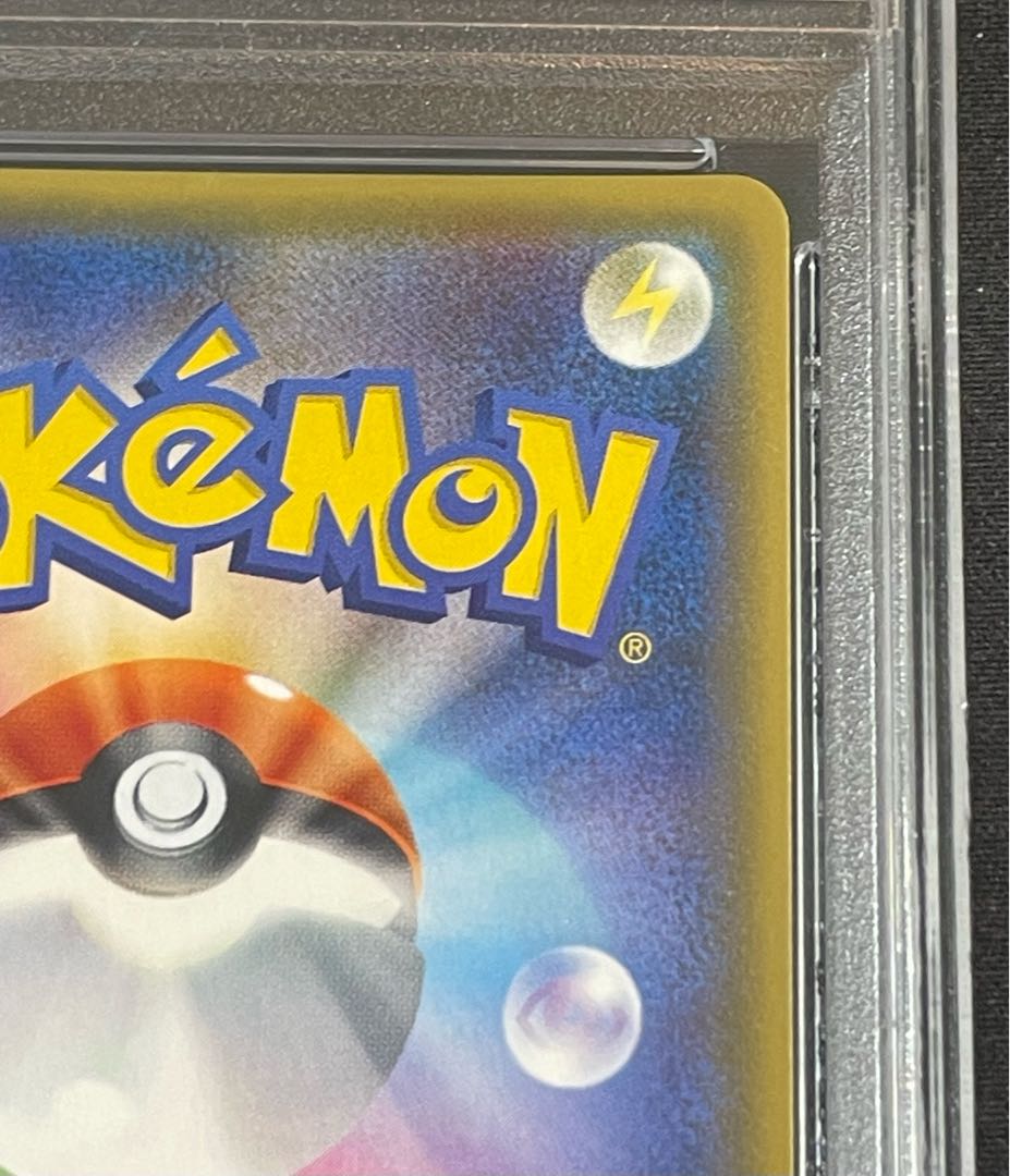 【PSA10】 オカルトマニア SR仕様 181/171 1枚