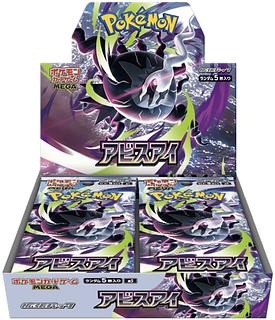 King of Games (i.e. rock-paper-scissors game) 1BOX