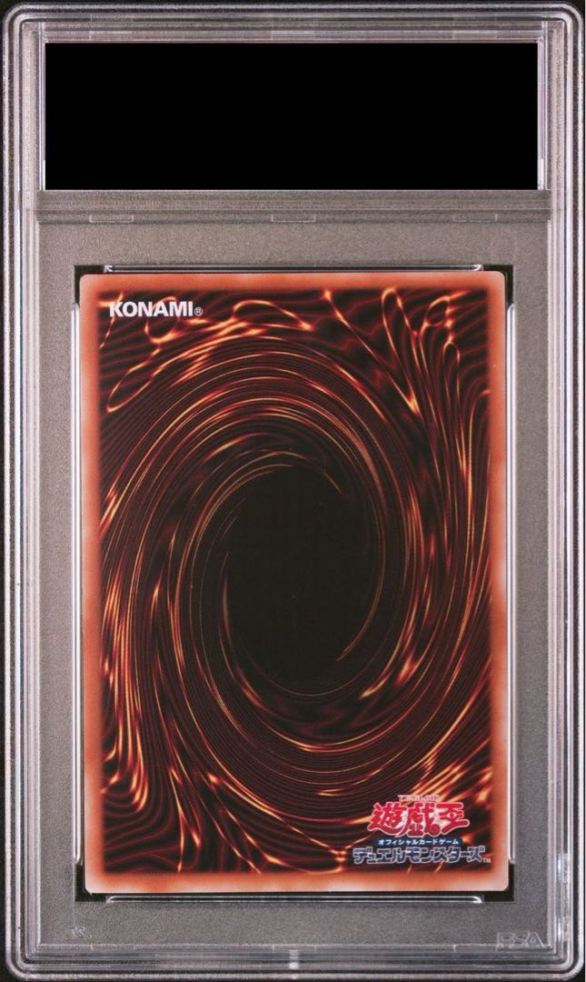 PSA10] Dark Magician Girl QCSE, 25th Sikh QCCU-JP002