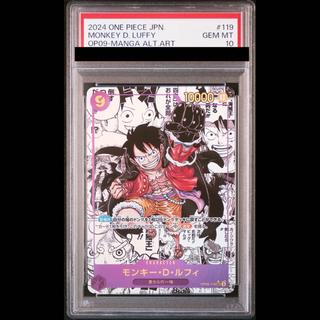 [PSA10] Monkey D. Luffy (Parallel) (Super Parallel) (Comic Parallel / Comipara / Manga Background) P-SEC OP09-119 1枚
