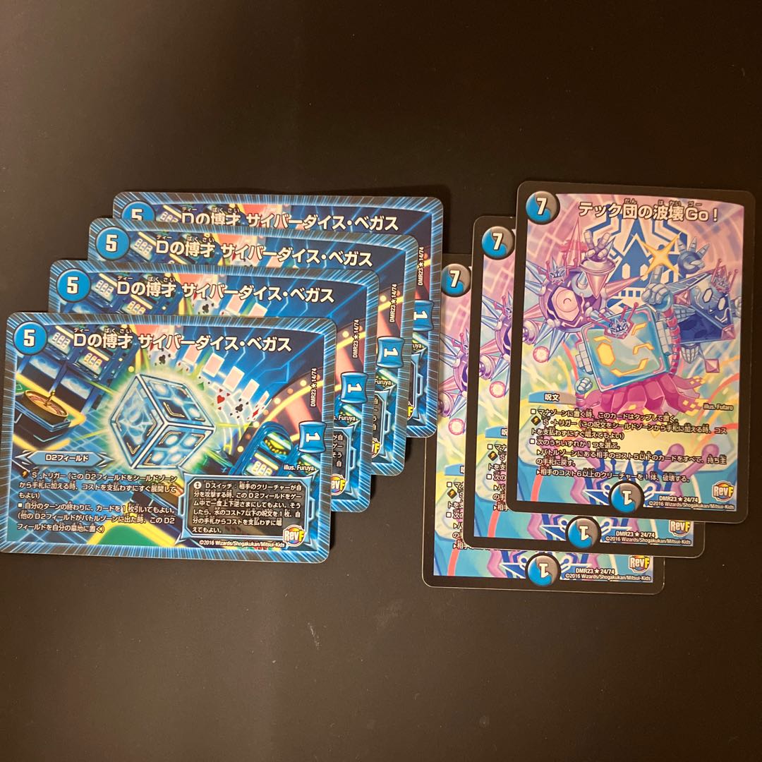 Early D's Expediency Cyber Dice Vegas 4 & 3 Tech Dan's Wave Breaking Go!