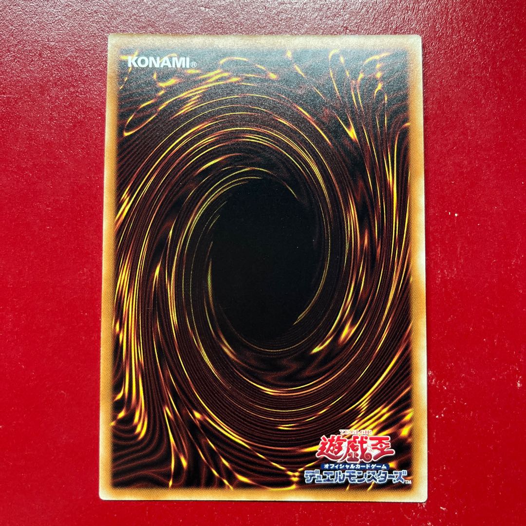 Ayg Odd-Eyes Rebellion Dragon-Overlord 20th Secret Rare JP033 1枚