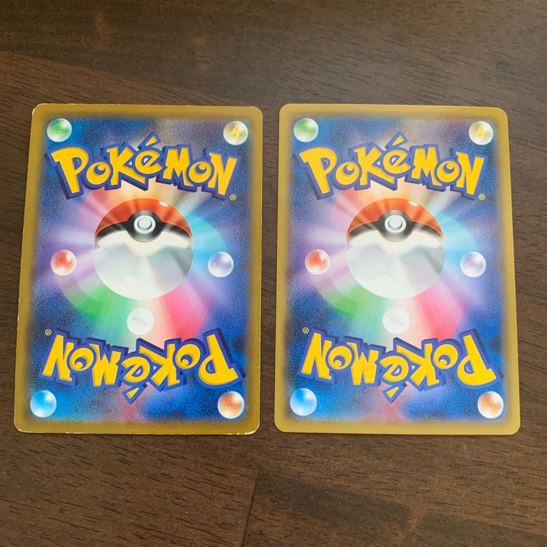 レックウザVMAX RRR 120/184 1枚