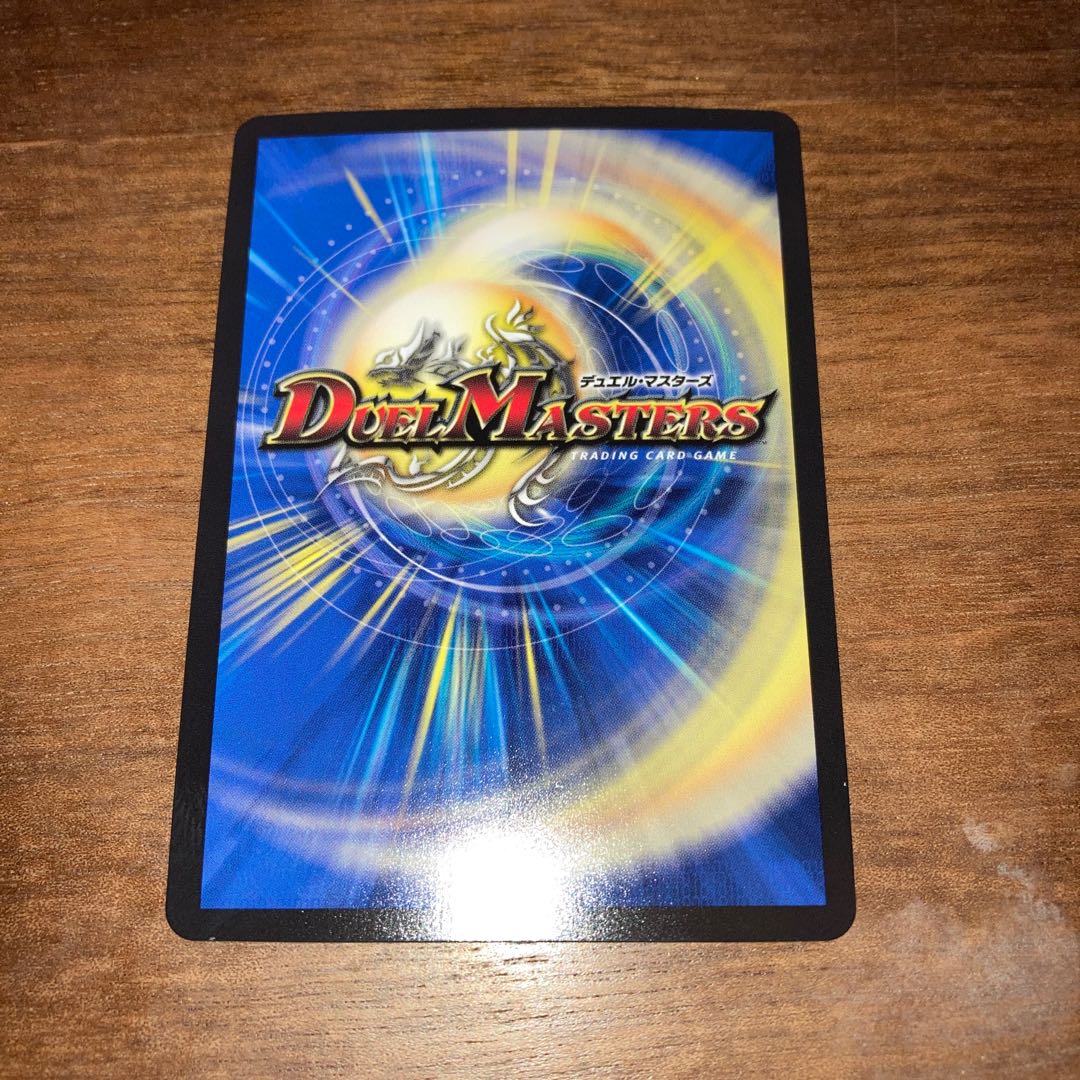 天命龍装 ホーリーエンド/ナウ・オア・ネバー SR S1/S12 1枚