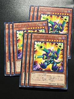 Yu-Gi-Oh Studio 9 cards Toon Barrel Dragon rare JP038
