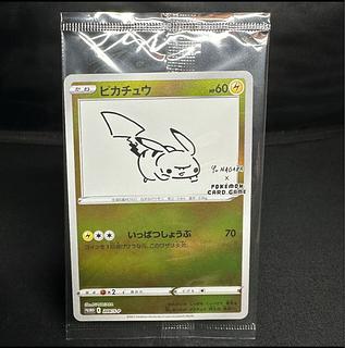 シブヤのピカチュウ」の激安通販 | magi