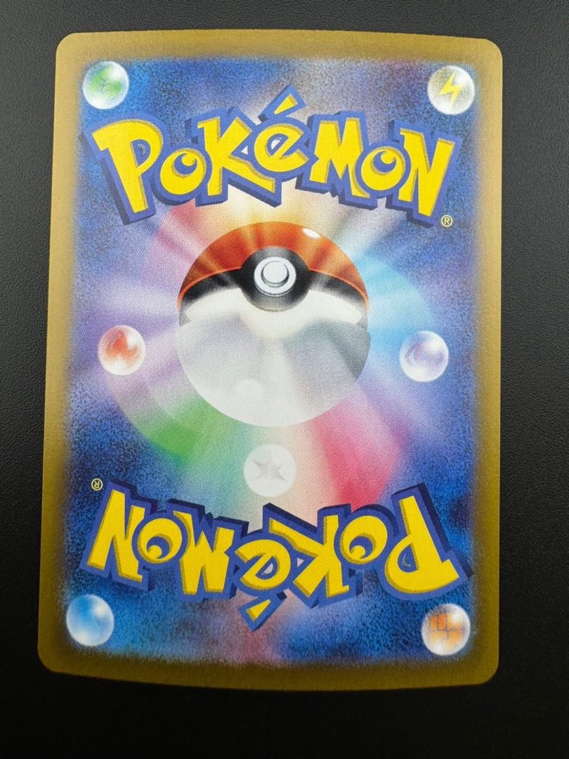 【中古品】 サーナイトex 348/190 SAR ハイクラスパック　シャイニートレジャーex ポケモンカード  1枚