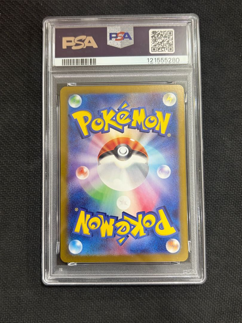 【PSA10】エーフィex SAR 211/187 1枚