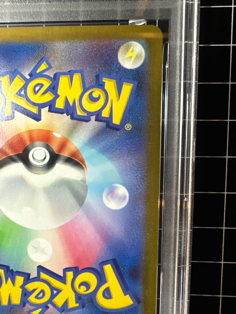 PSA10] Eevee (Master Ball Pattern/Mirror Spec.) 125/187 1枚