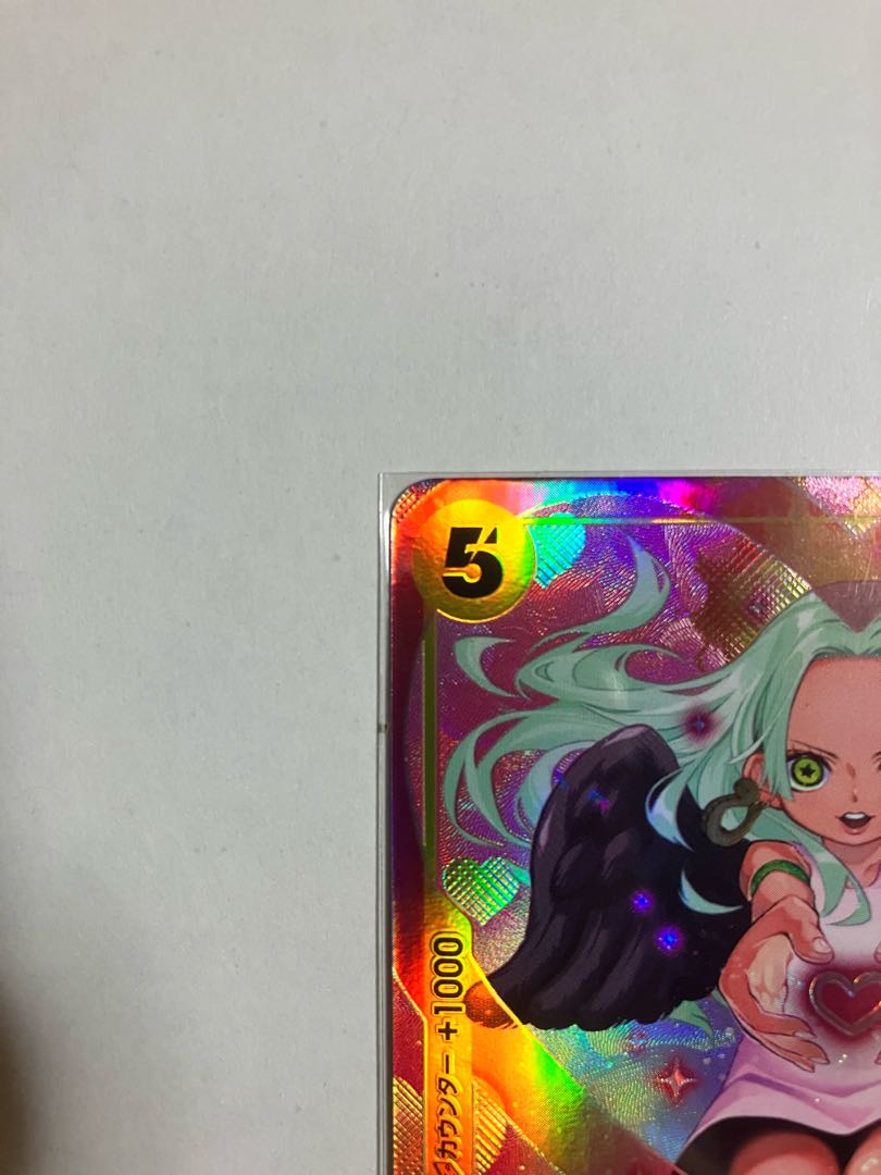 S-Snake SR Parallel★ OP08-112 1枚