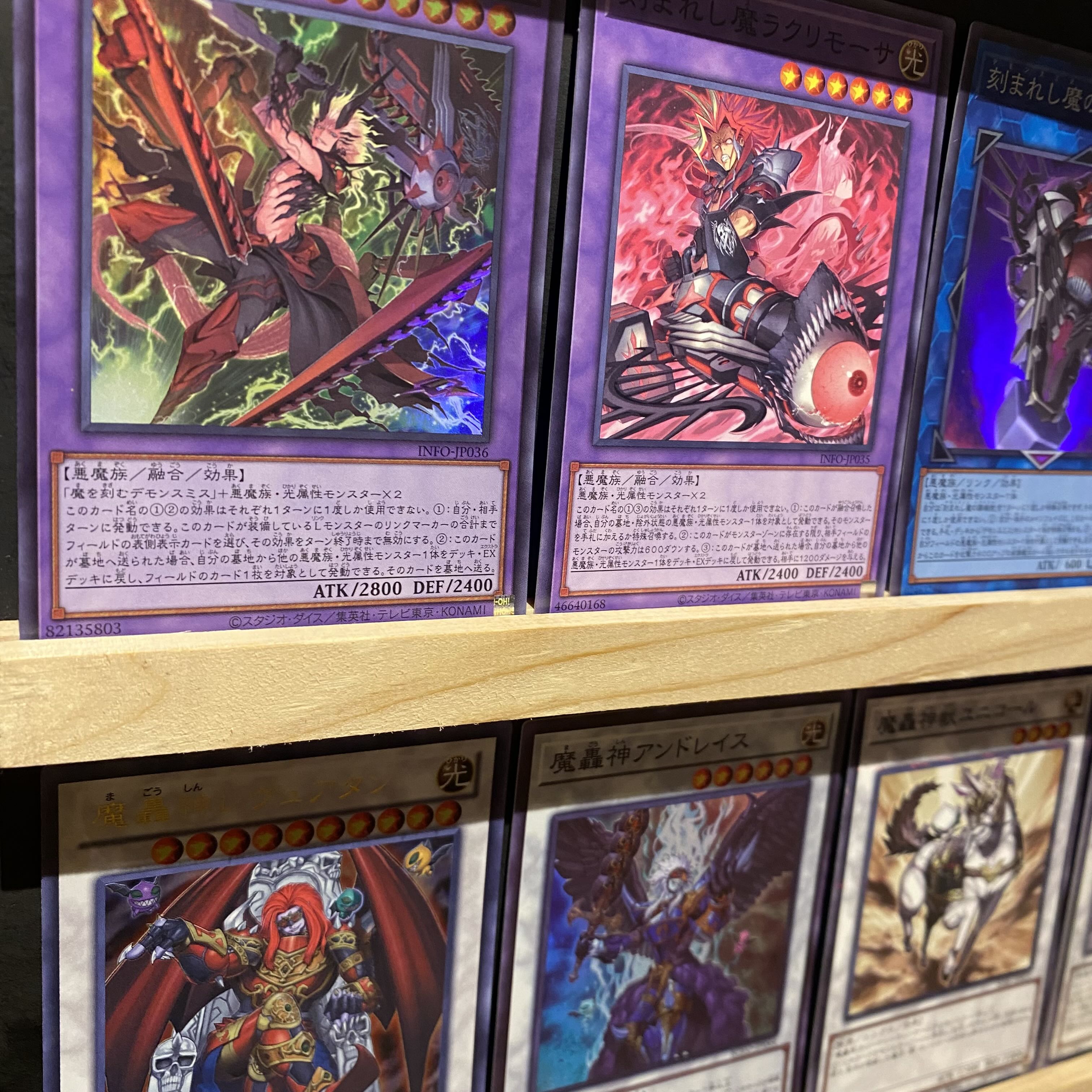 即日発送!【魔轟神】まごうしん デッキ 遊戯王 魔轟神獣 即日発送!【魔轟神】まごうしん デッキ 遊戯王 魔轟神獣