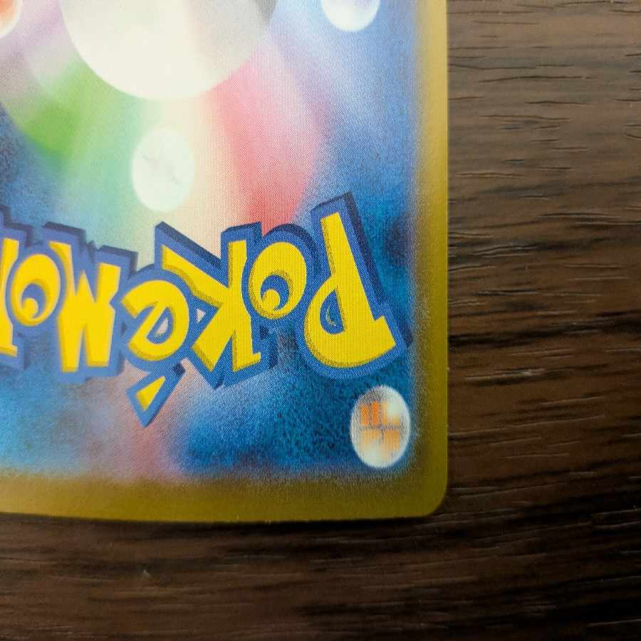Mega Zygardeex MUR 117/080 1枚