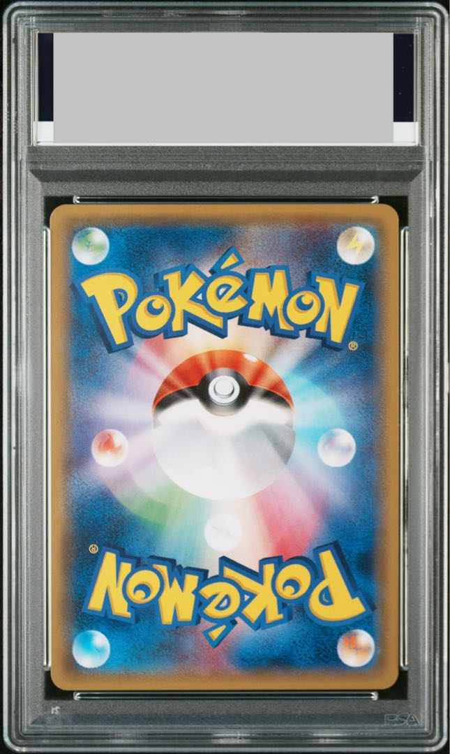 【PSA10】ポンチョを着たピカチュウ PROMO 037/SM-P 1枚