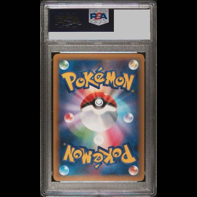 【PSA10】リザードン(25th) PROMO 001/025 1枚